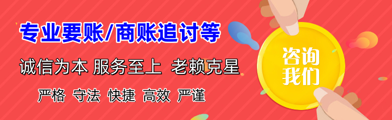 辽源收债公司